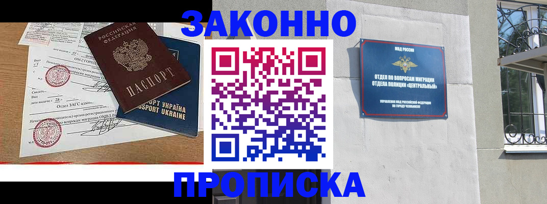 регистрация для школы в Буинске